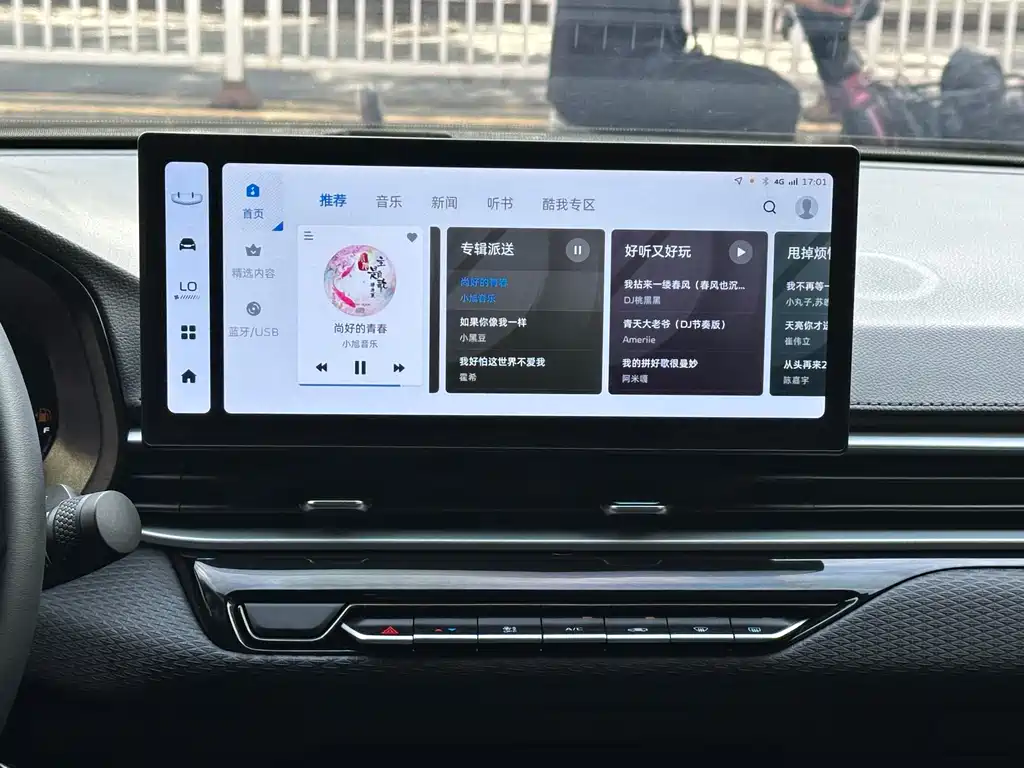 Geely Emgrand 2025 — фото 14