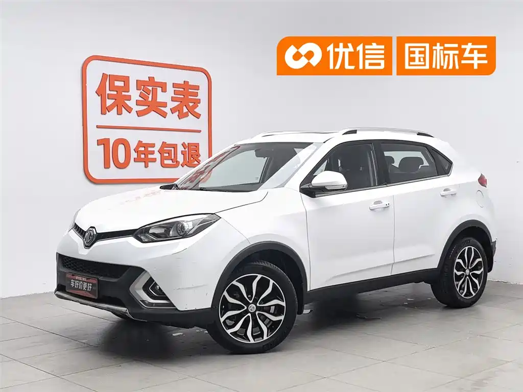 MG GS 2016