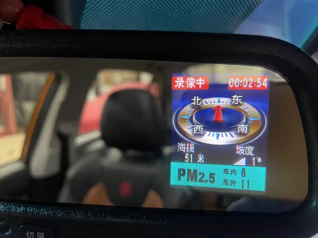 BYD Qin NEV 2015 — фото 15