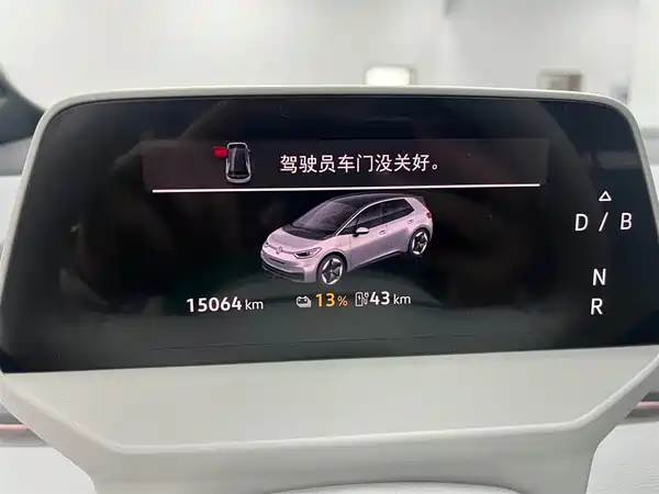 Volkswagen ID.3 2025