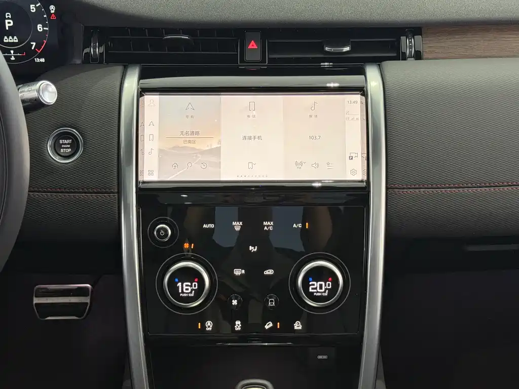 Land Rover Discovery Sport 2022 — фото 8