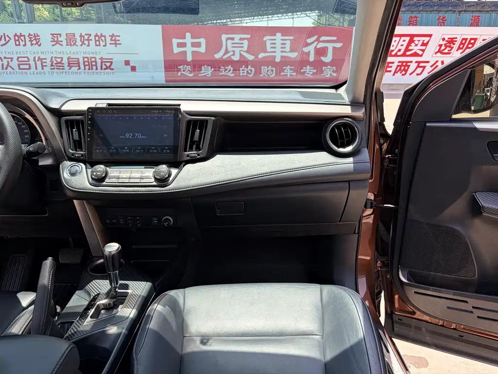 Toyota RAV4 2015 — фото 11