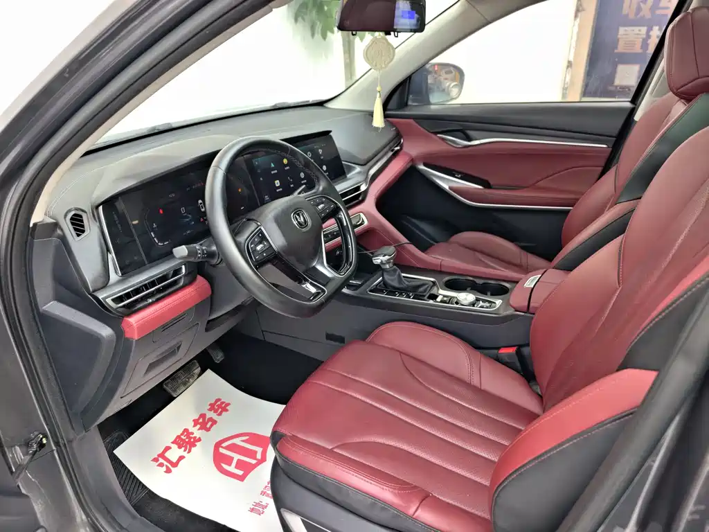 Changan CS75 PLUS 2020 — фото 13