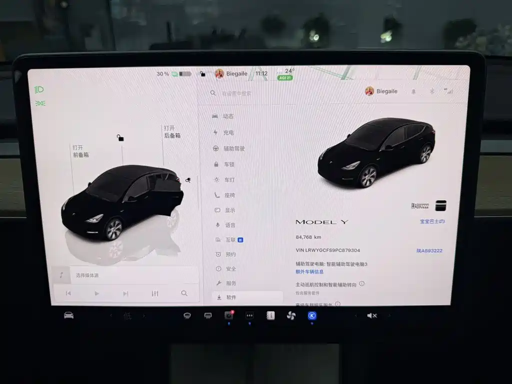 Tesla Model Y 2023 — фото 11