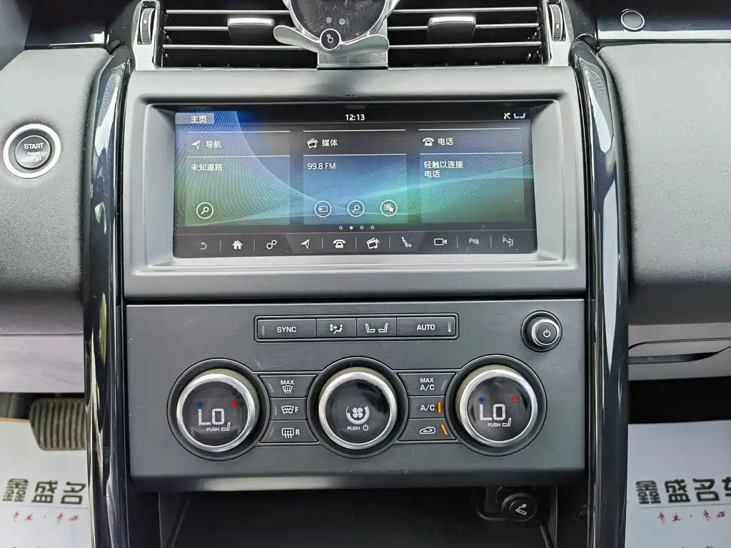 Land Rover Discovery 2019 — фото 10