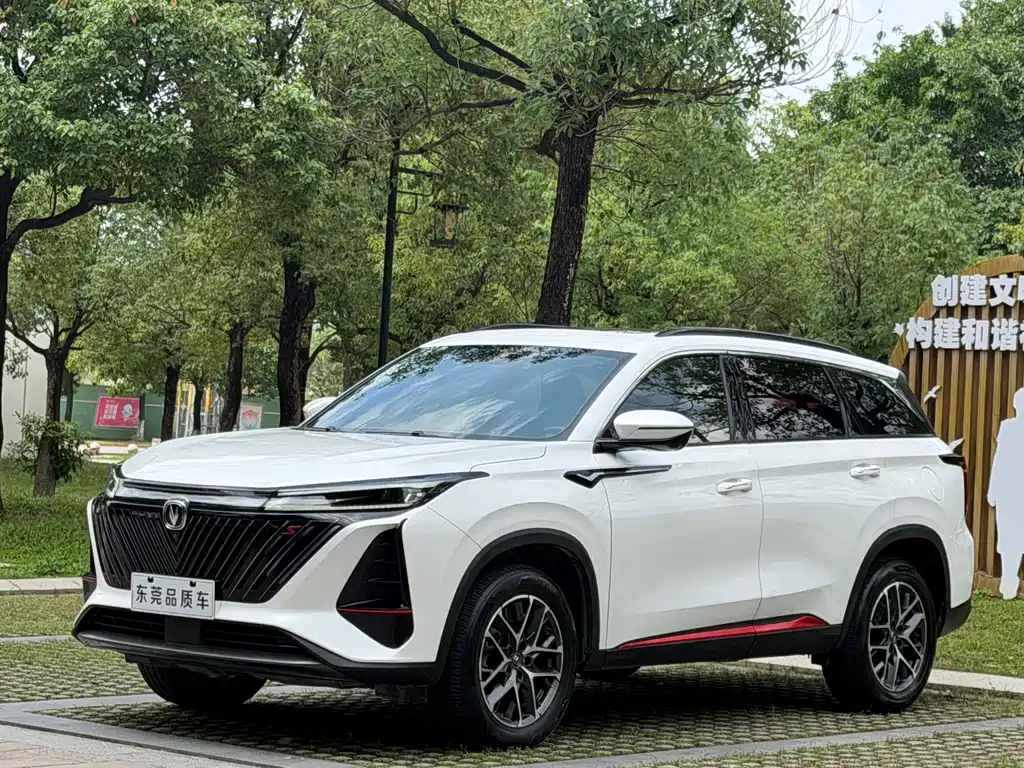 Changan CS75 PLUS 2022