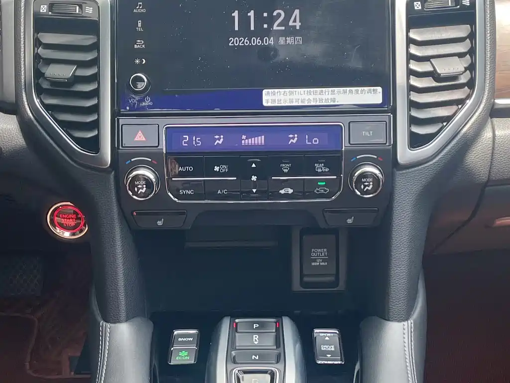 Honda UR-V 2019 — фото 24