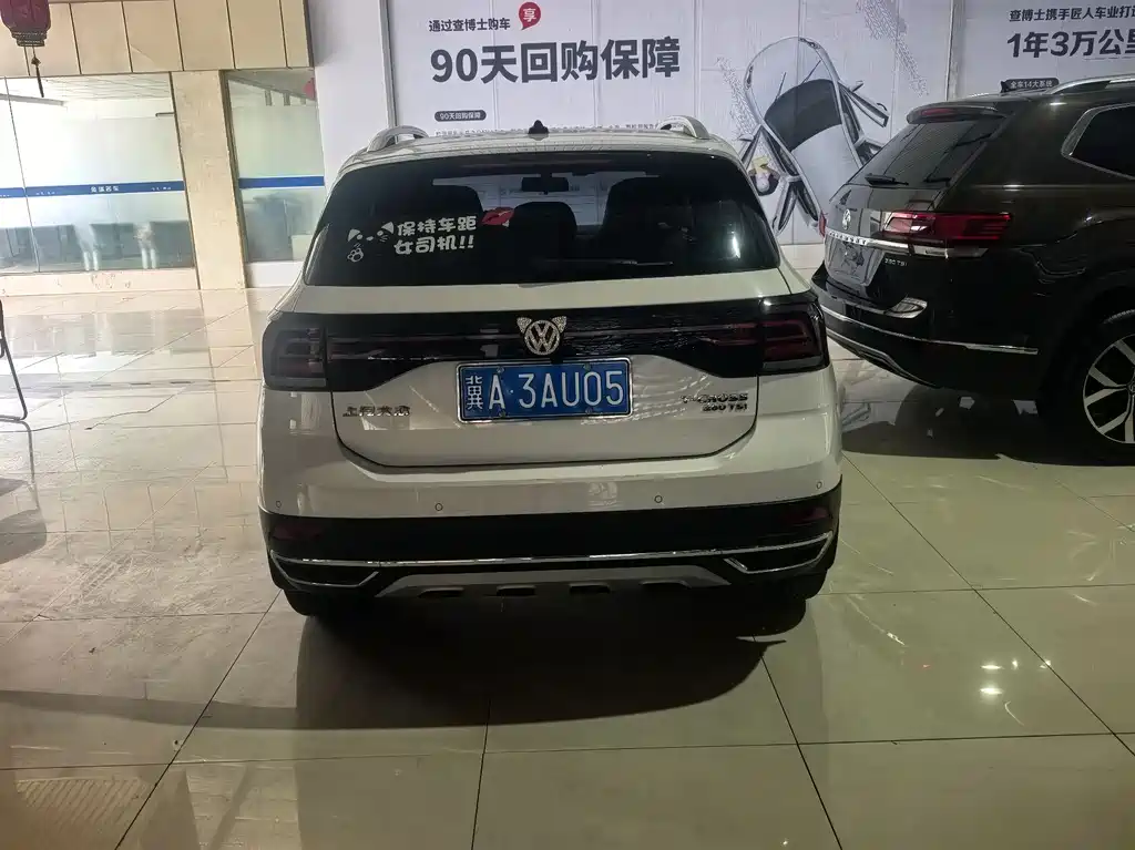 Volkswagen T-Cross 2021