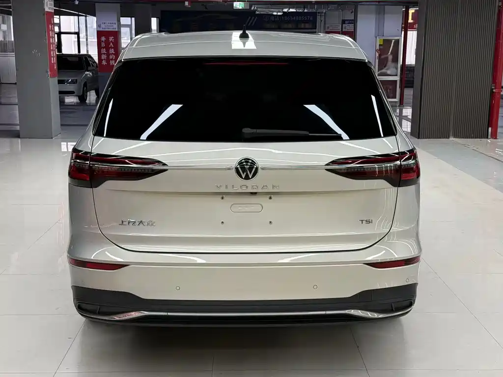Volkswagen Viloran 2020 — фото 8