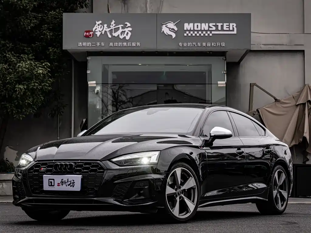 Audi S5 2023