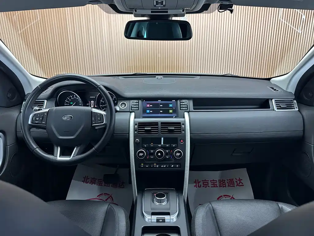 Land Rover Discovery Sport 2016 — фото 10