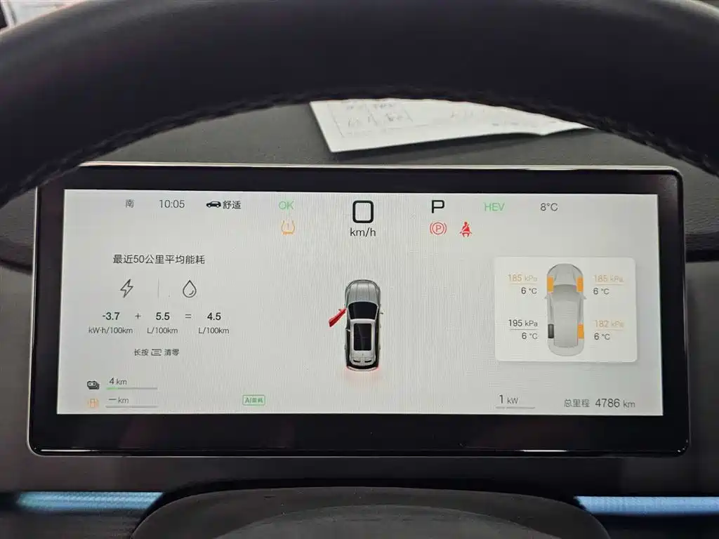 BYD Sealion 05 DM-i 2025 — фото 13