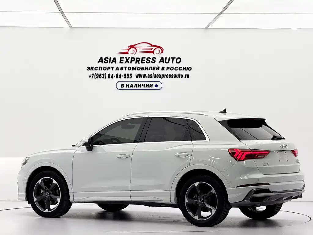 Audi Q3 2023