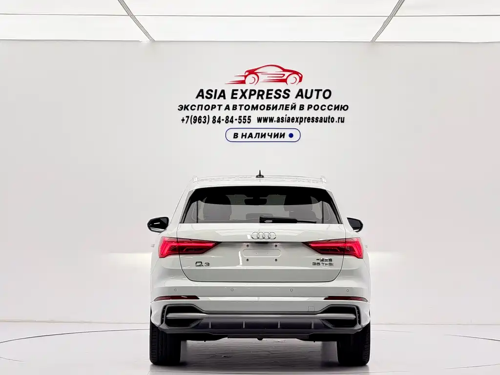 Audi Q3 2023