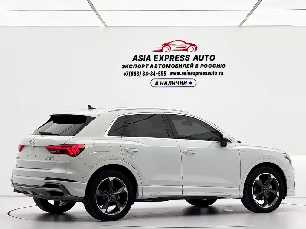 Audi Q3 2023