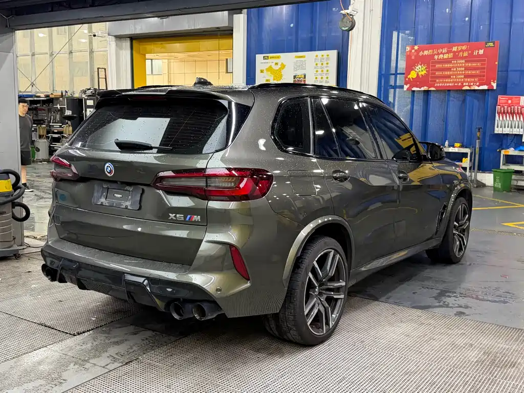 BMW X5 M 2023