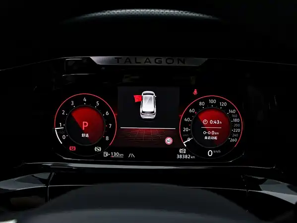 Volkswagen Talagon 2022