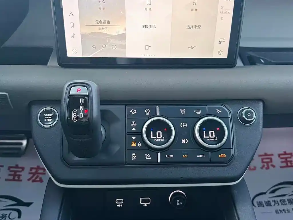 Land Rover Defender 2021 — фото 11