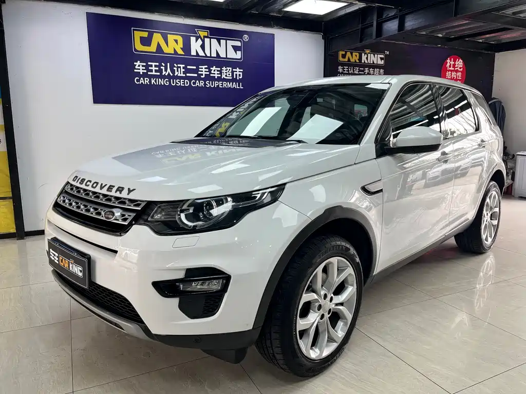 Land Rover Discovery Sport 2016 — фото 1
