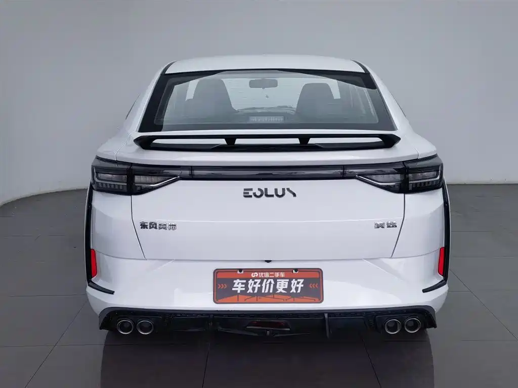 Aeolus Yixuan 2022