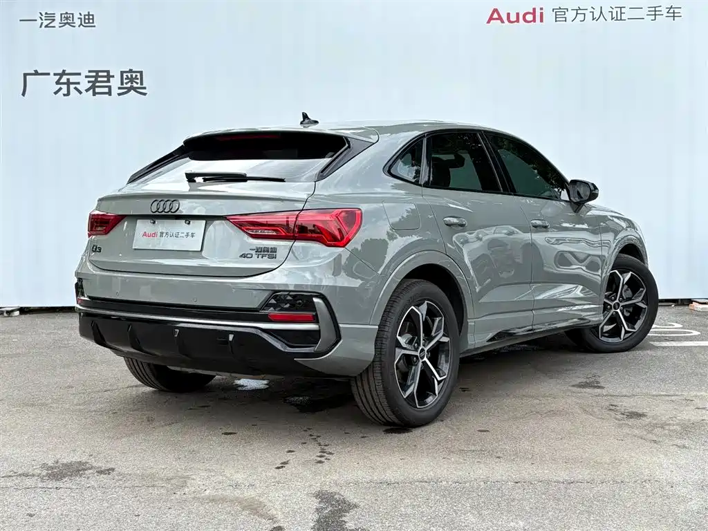 Audi Q3 Sportback 2024