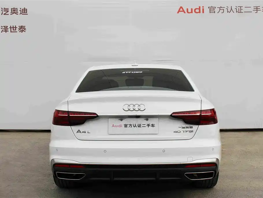 Audi A4L 2021