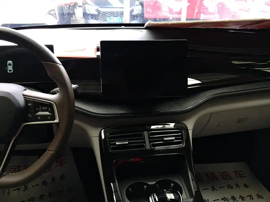 BYD Qin PLUS 2023 — фото 13