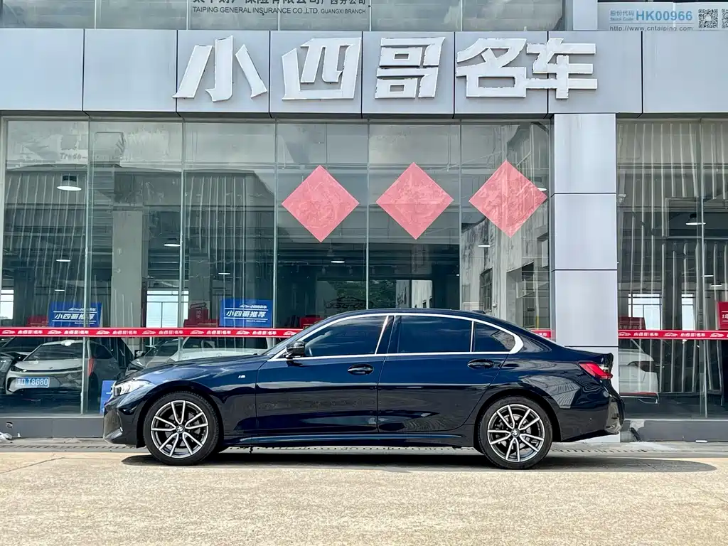 BMW 3 Series 2023