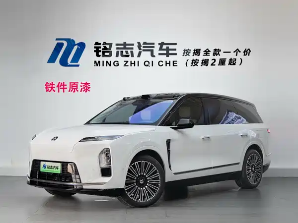NIO ES8 2026