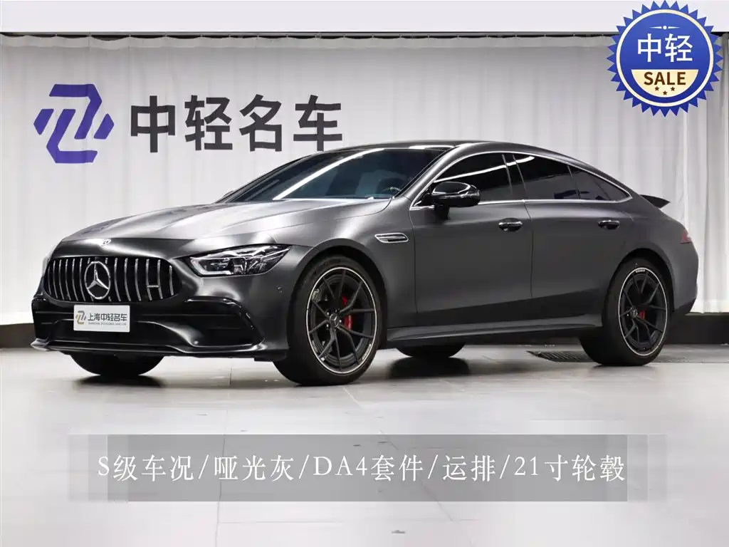 Mercedes-Benz AMG GT 2023