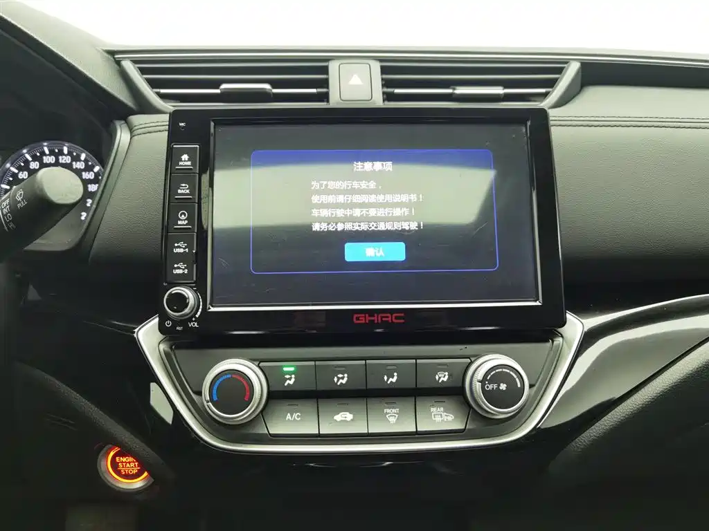 Honda Crider 2019 — фото 12
