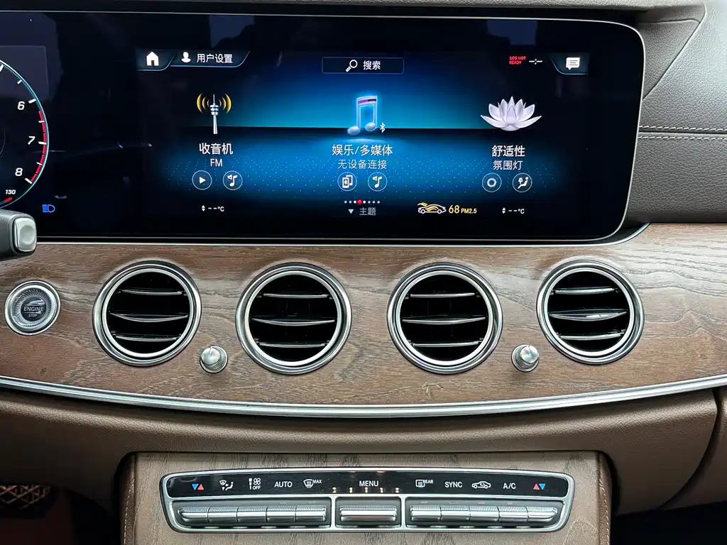 Mercedes-Benz E-Class 2022 — фото 10