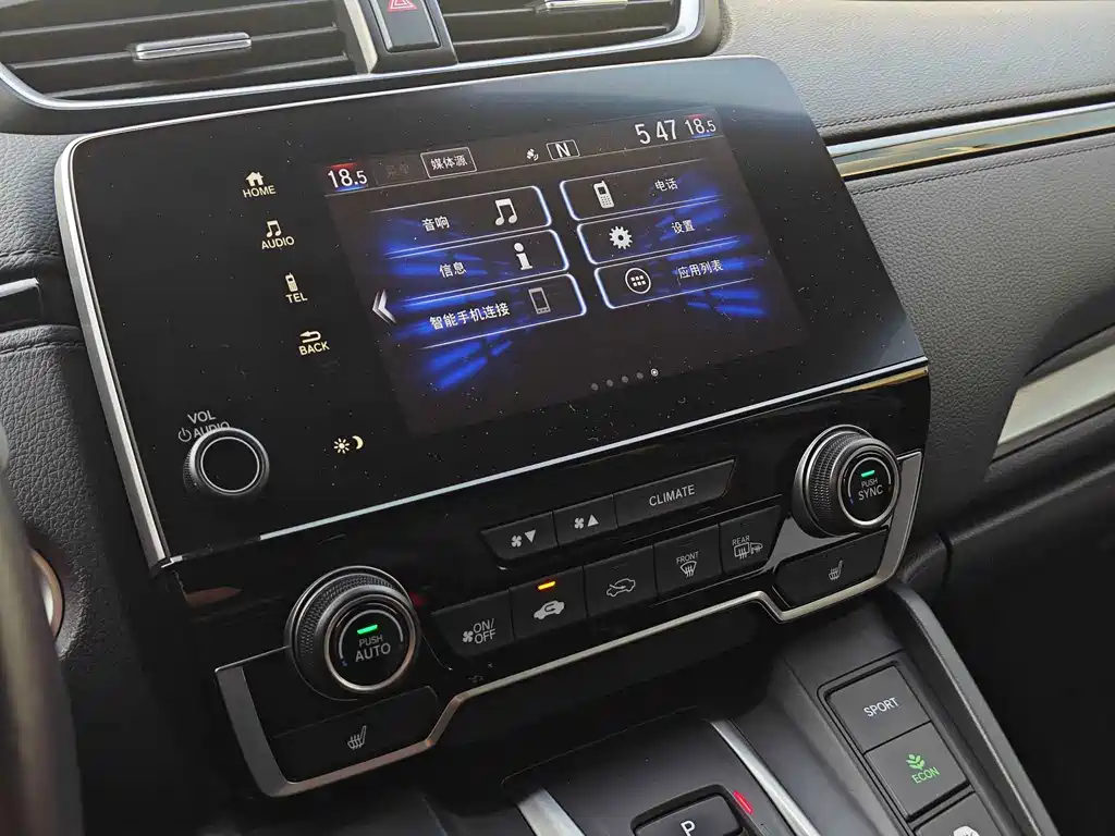 Honda Breeze 2020 — фото 18