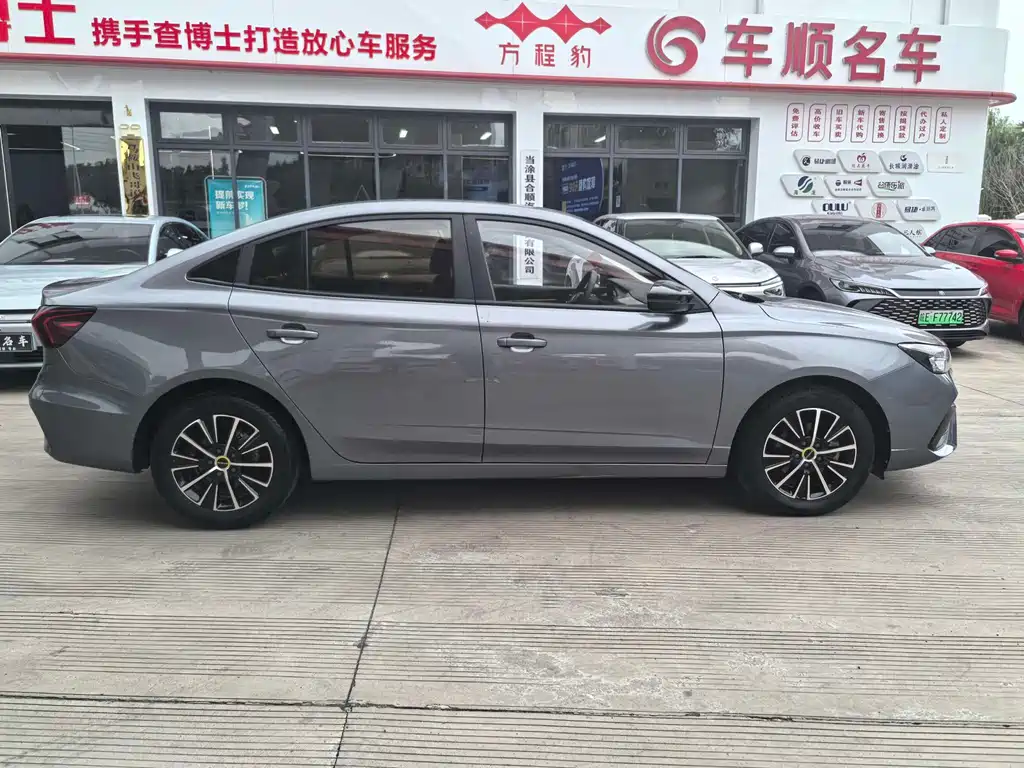 Roewe i5 2022
