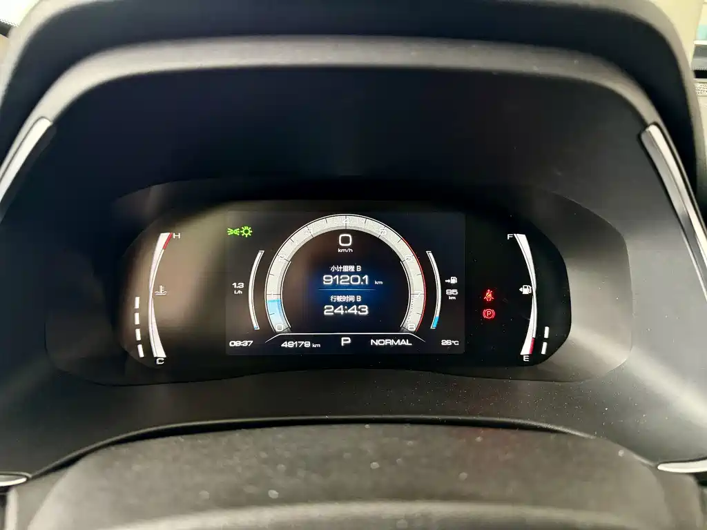 Haval H6 2023