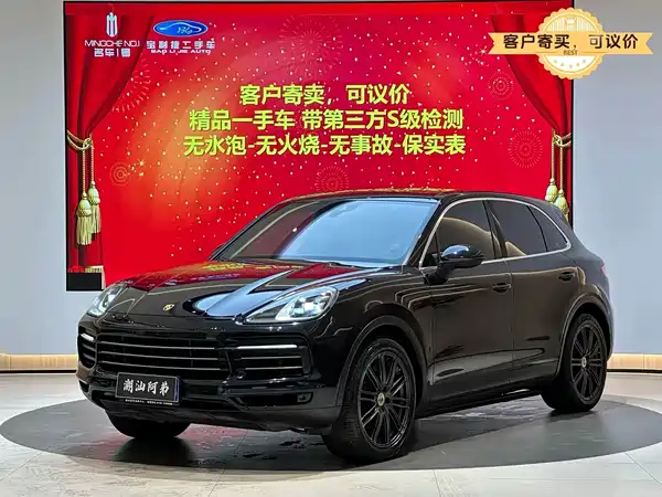 Porsche Cayenne 2020
