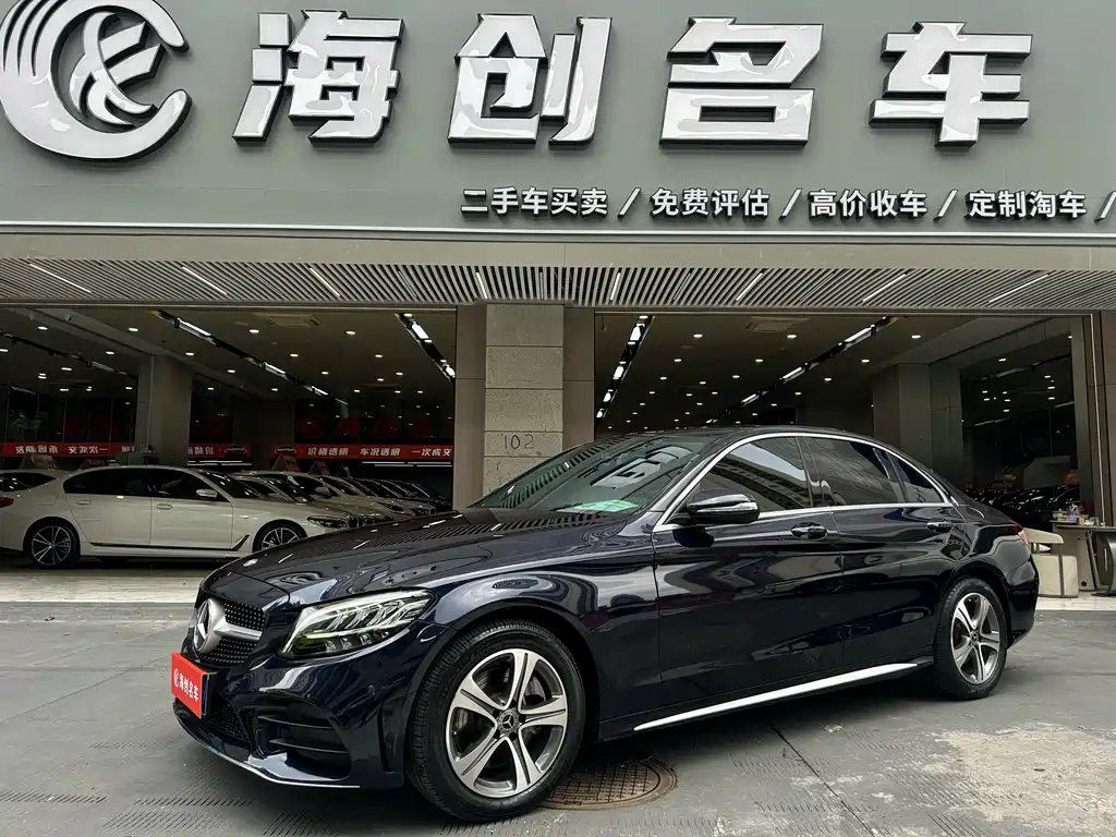 Mercedes-Benz C-Class 2020 — фото 1