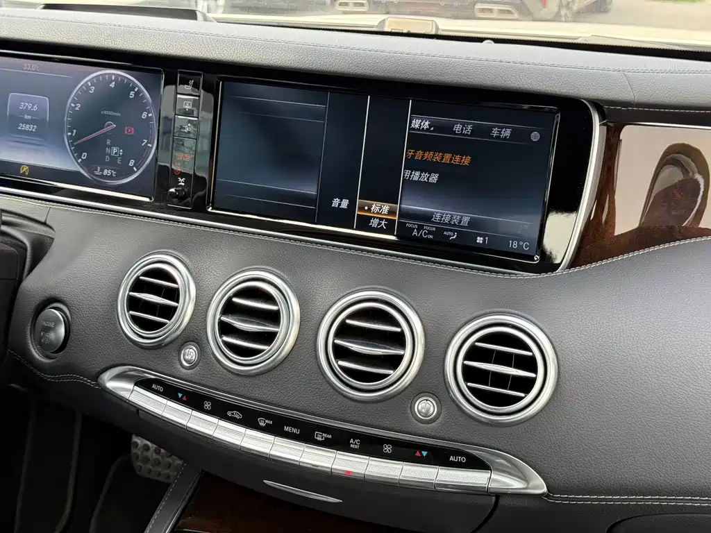 Mercedes-Benz S-Class 2017 — фото 24