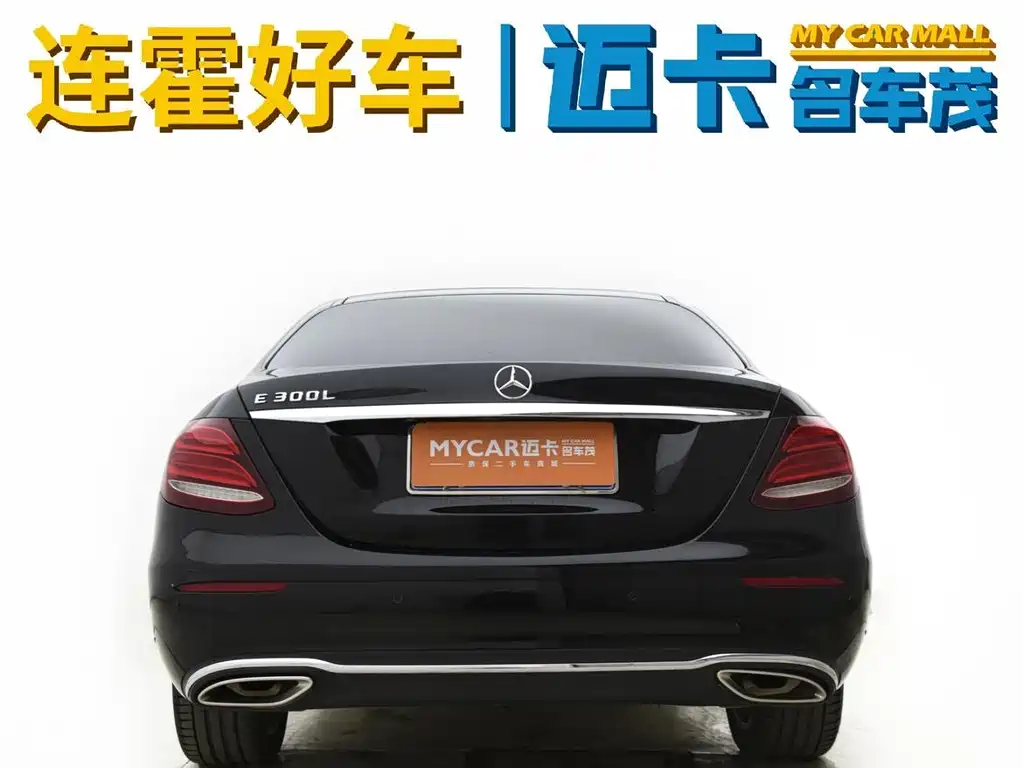 Mercedes-Benz E-Class 2020 — фото 5