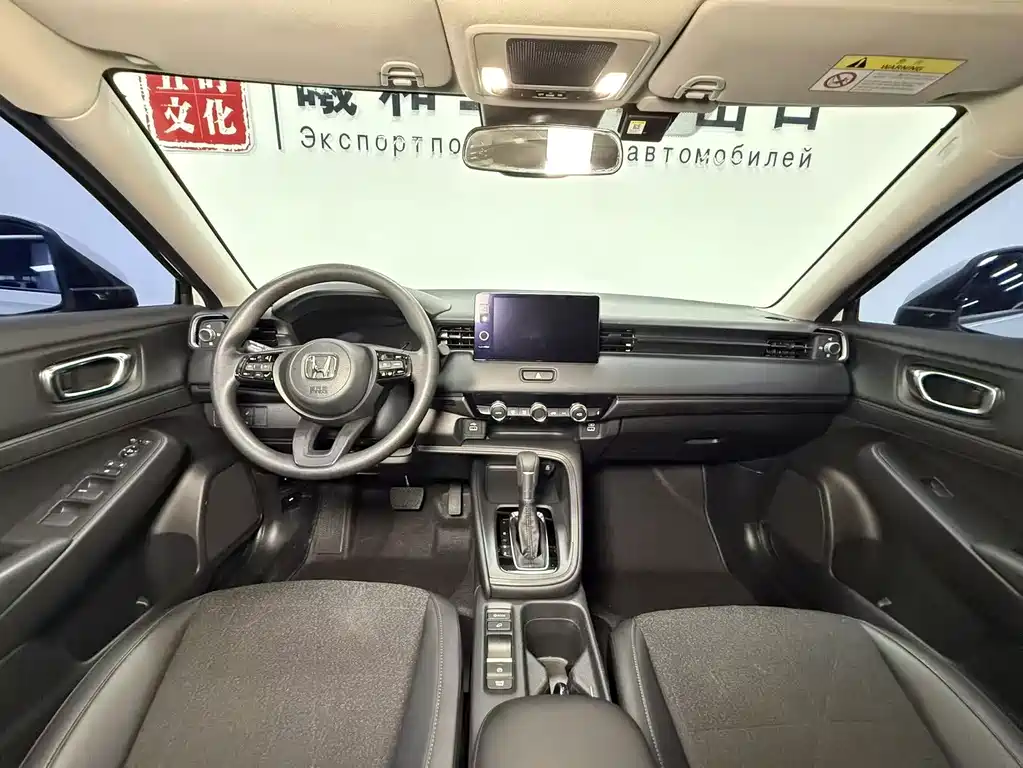Honda Vezel 2023 — фото 10