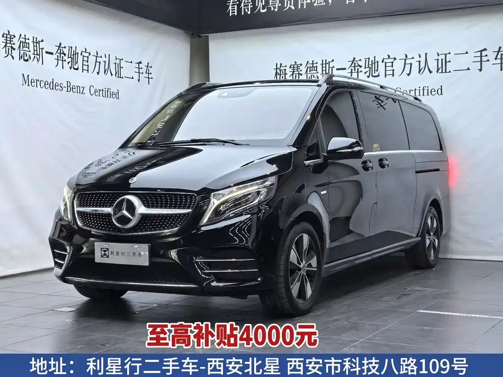Mercedes-Benz V-Class 2020 — фото 1