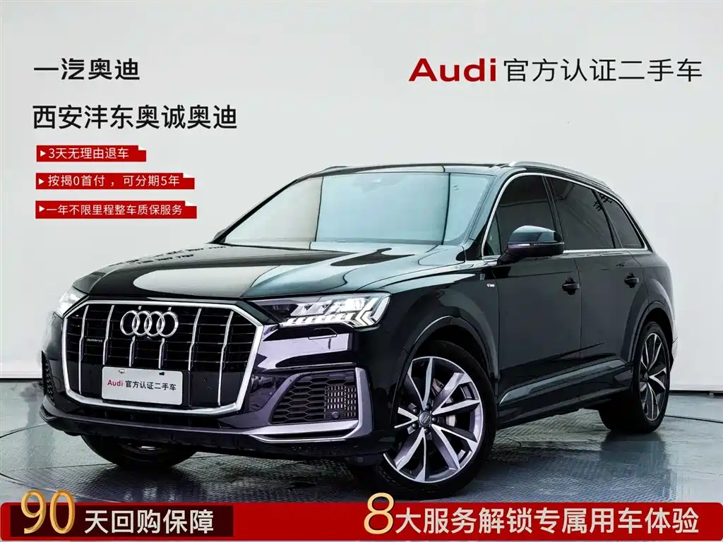 Audi Q7 2020 — фото 1
