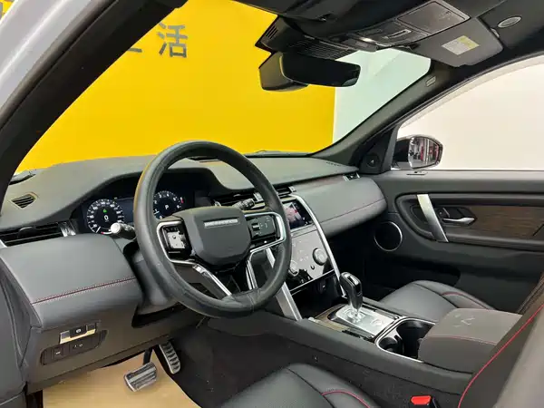 Land Rover Discovery Sport 2023