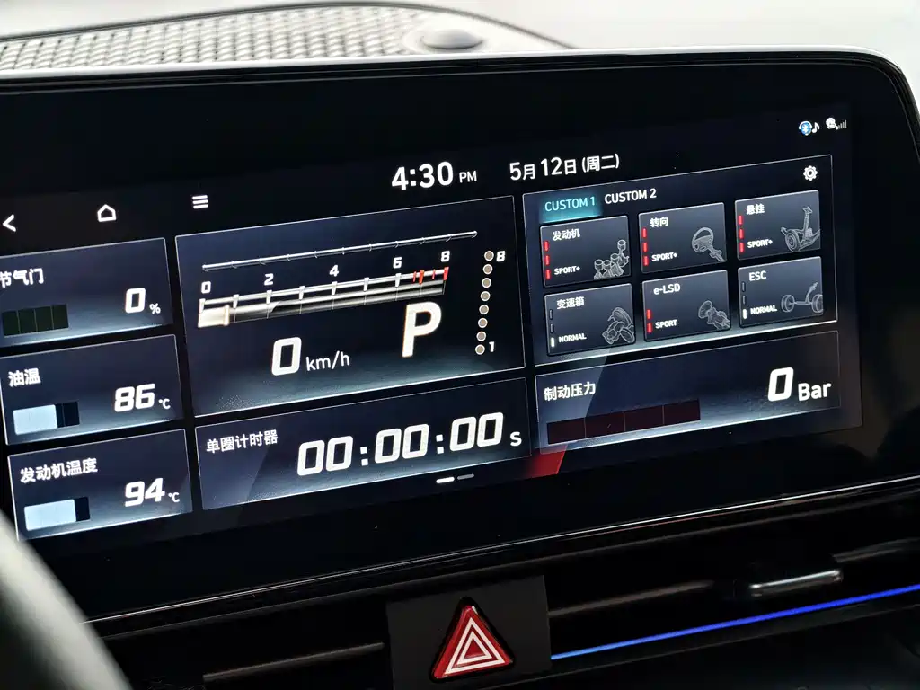 Hyundai Elantra N 2024 — фото 23