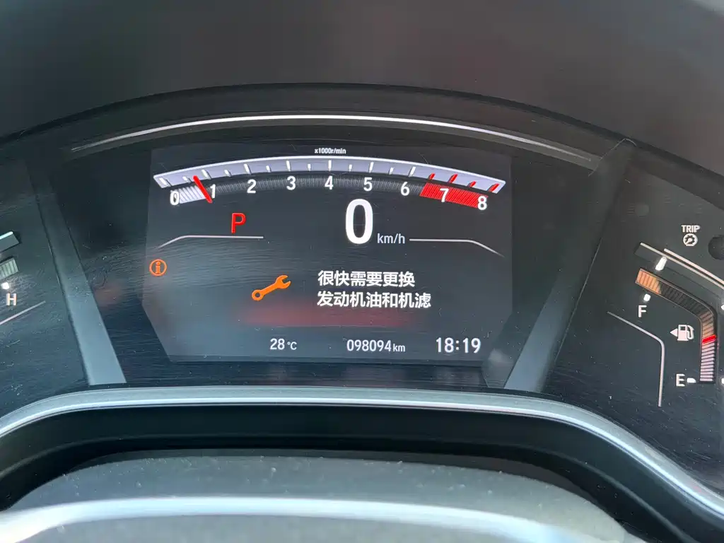 Honda Breeze 2020 — фото 14