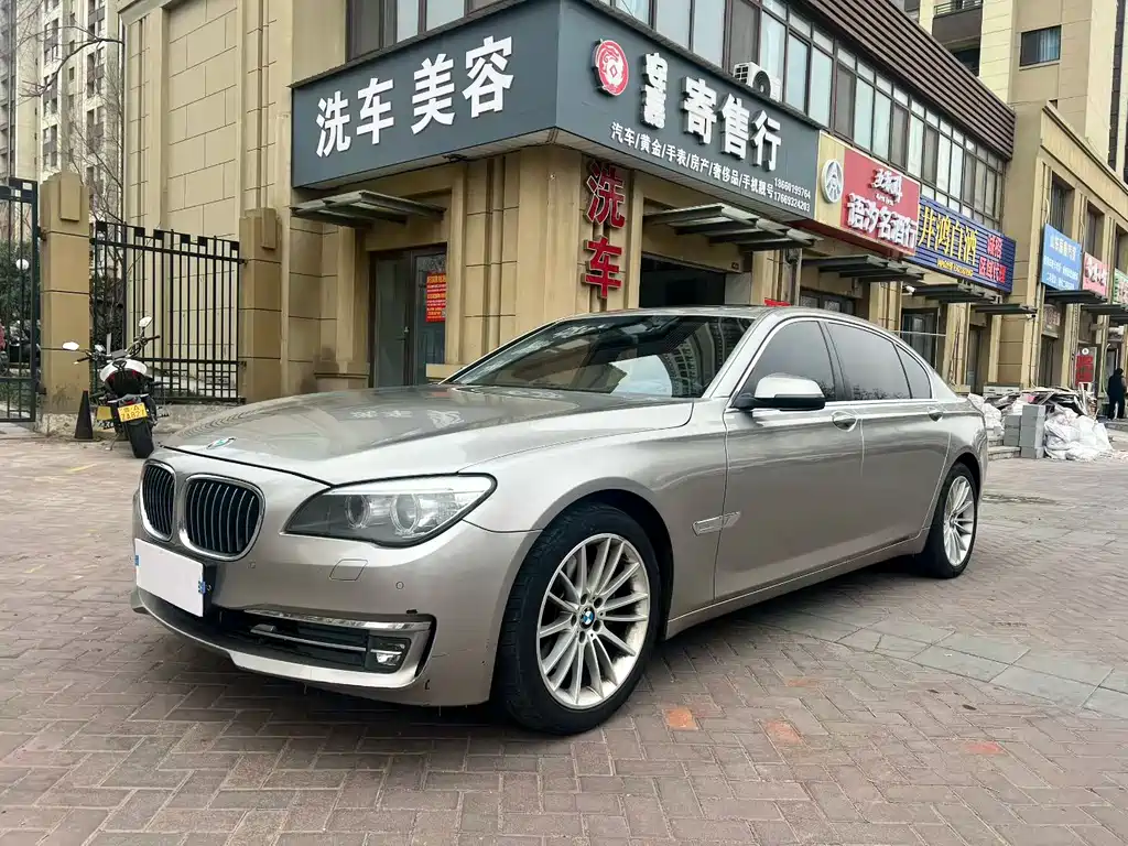 BMW 7 Series 2015 — фото 1