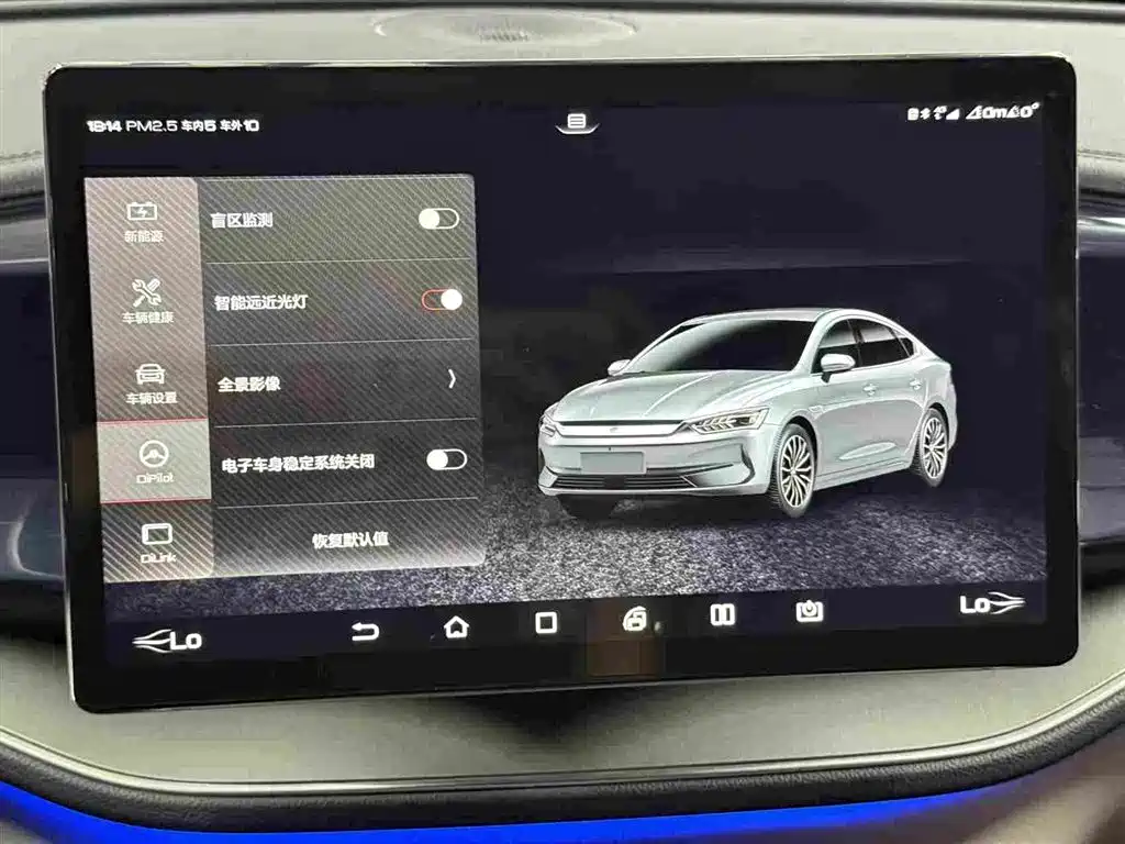 BYD Qin PLUS 2022 — фото 10