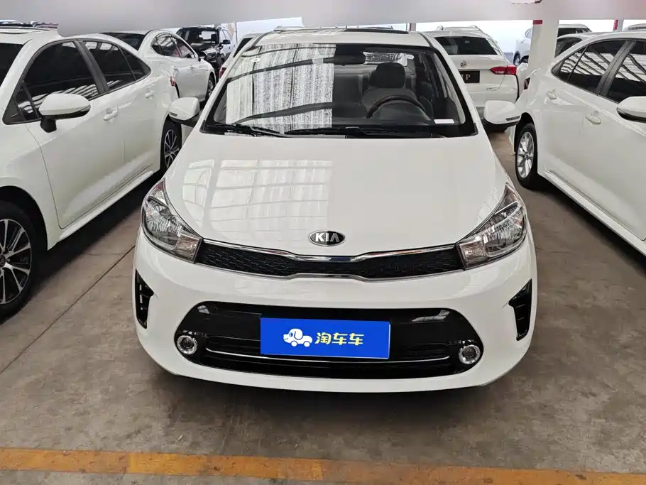 Kia Huanchi 2021