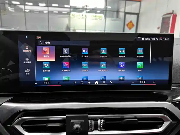 BMW 3 Series 2023
