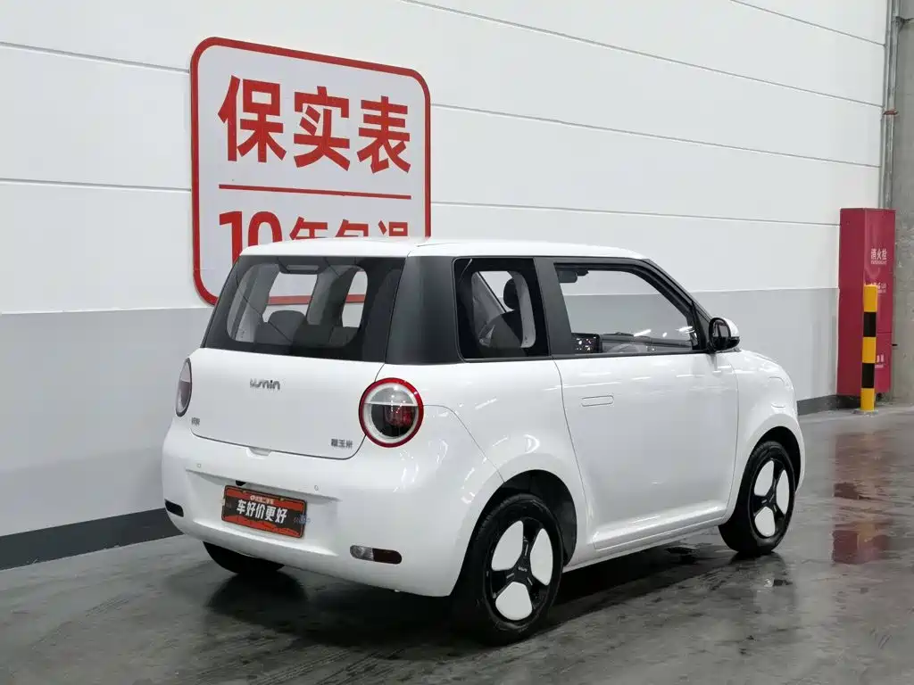 Changan Lumin 2024